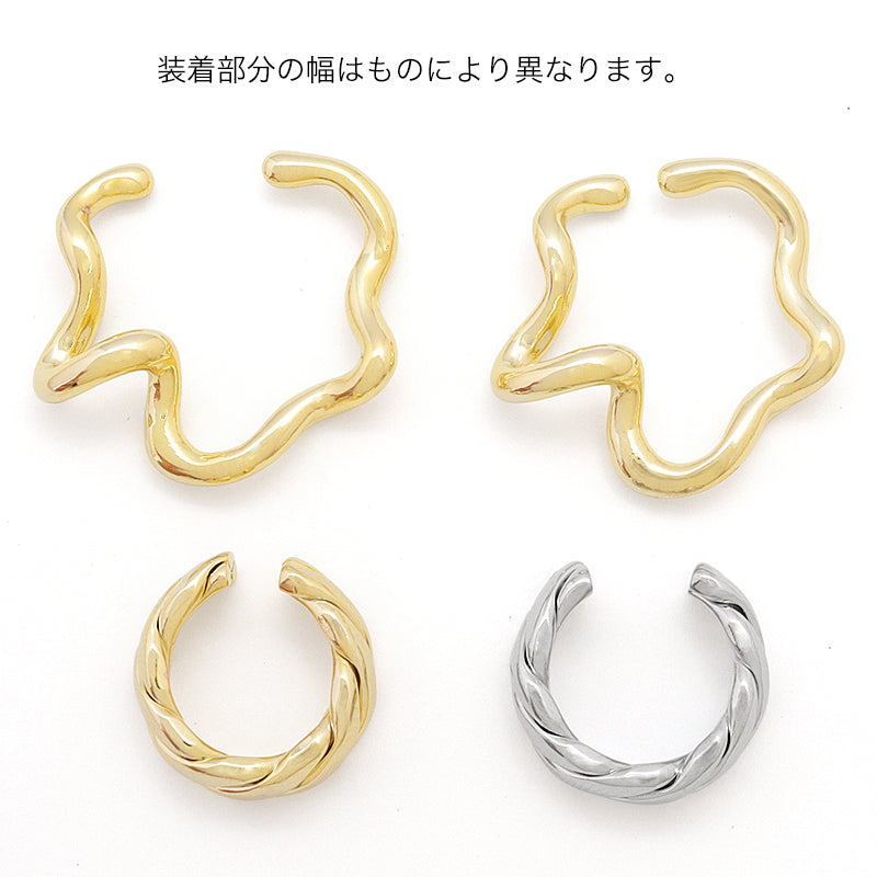 Ear cuff modification 9 rhodium color