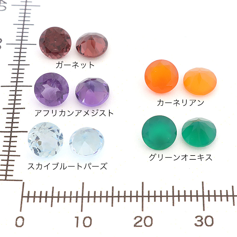 天然石ルース ラウンド　カーネリアン