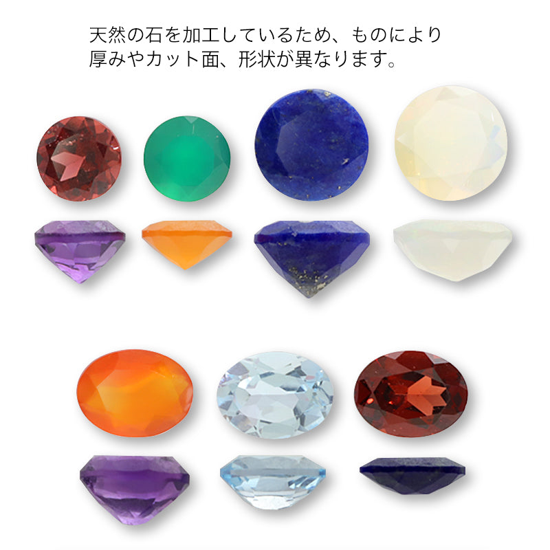 天然石ルース ラウンド　カーネリアン