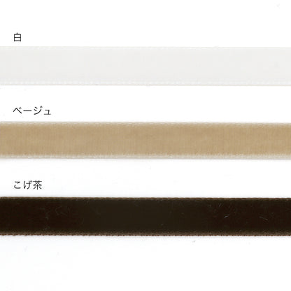 スイスベルベットリボン　白