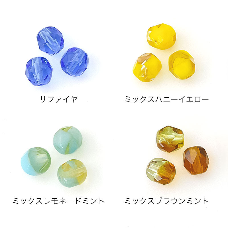 チェコ ファイヤーポリッシュ　ミックスブラウンミント