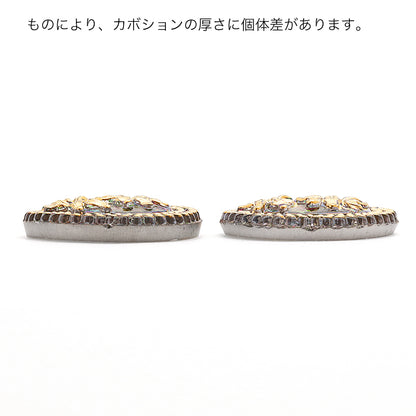 チェコ カボション プチフラワー　クリスタルAB/G