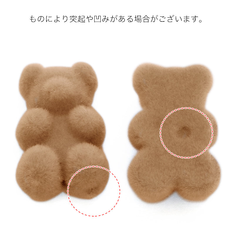 Flocky Parts Bear Light Brown [Outlet]