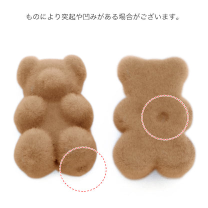 Flocky Parts Bear Light Brown [Outlet]