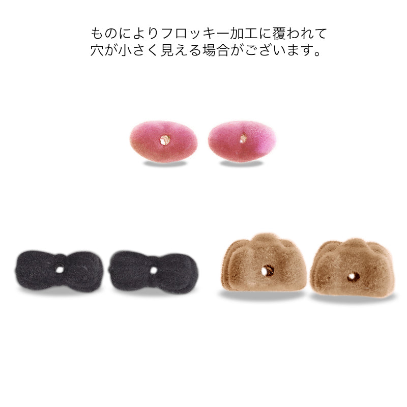 Flocky parts mini ribbon black [outlet]