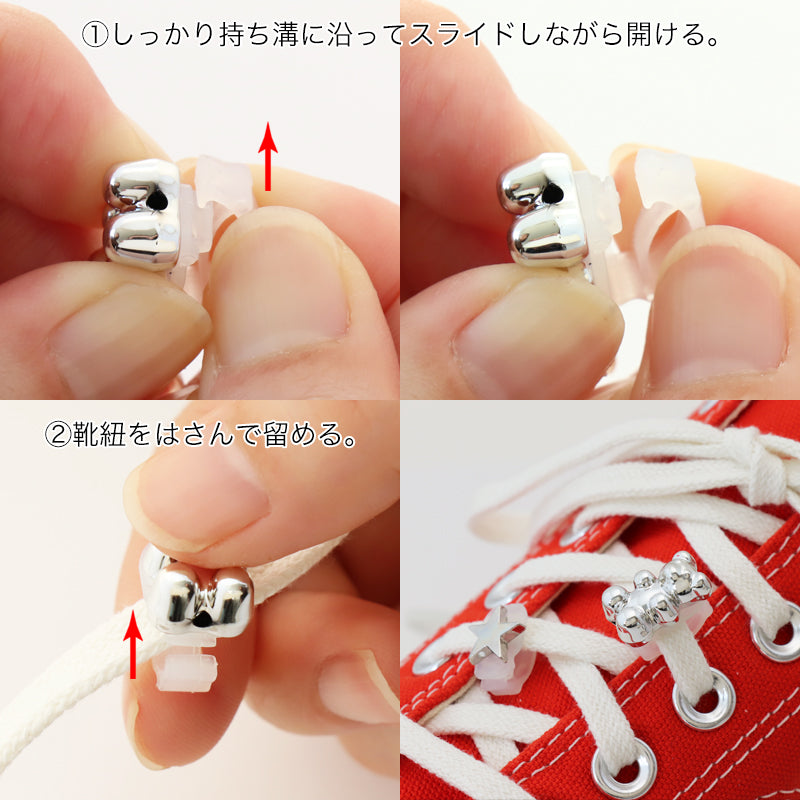 Shoes clip milky white