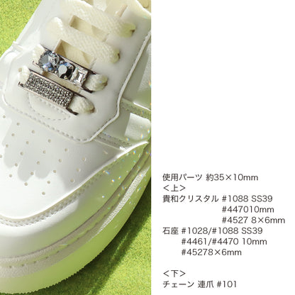 Shoes plate 1 black