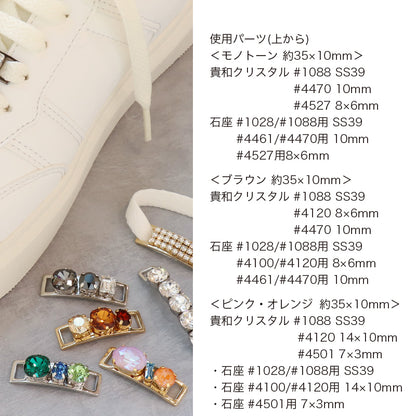 Shoes plate 1 black