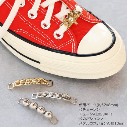 Shoes plate 2 black