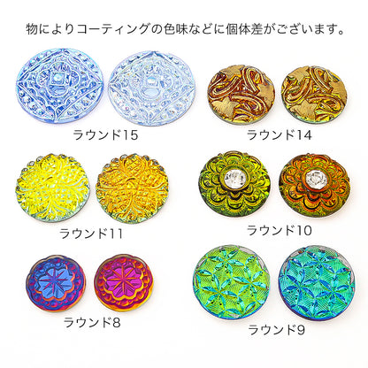 German glass cabochon Round 14 Volcano/G