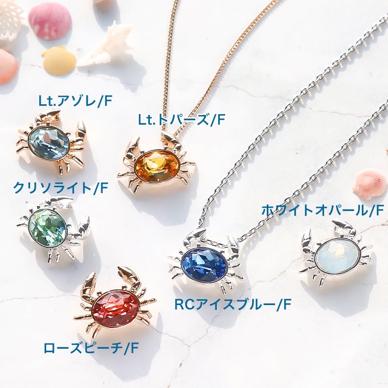 石座チャーム カニ ＃4120 8×6mm用　シルバーメッキ