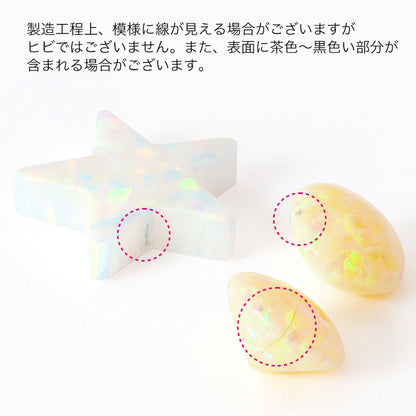 人工オパール(KYOTO OPAL) ラウンド　レモンイエロー