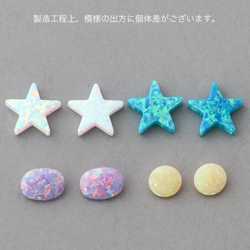 人工オパール(KYOTO OPAL) ラウンド　レモンイエロー