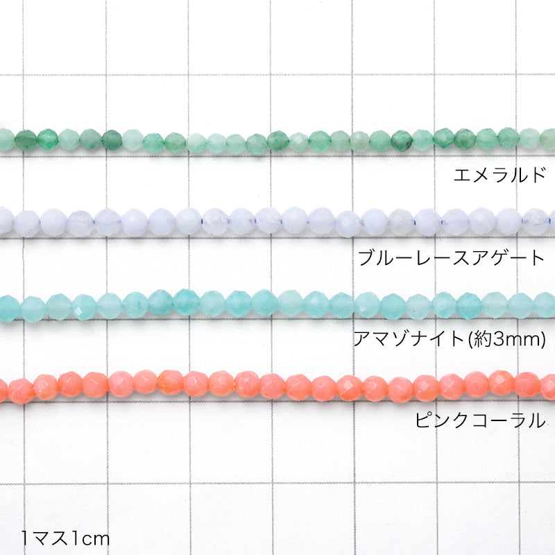 Natural stone round cut amazonite
