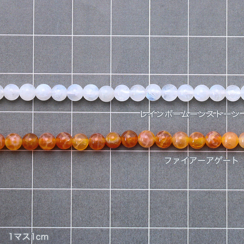Natural stone round fire agate
