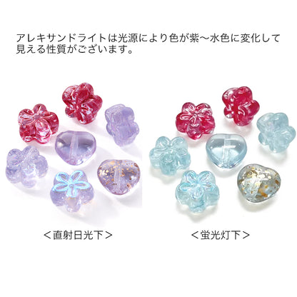 チェコ プレスハート　アレキサンドライト