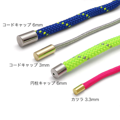 アウトドアコード メタリック ゴールド(1791)