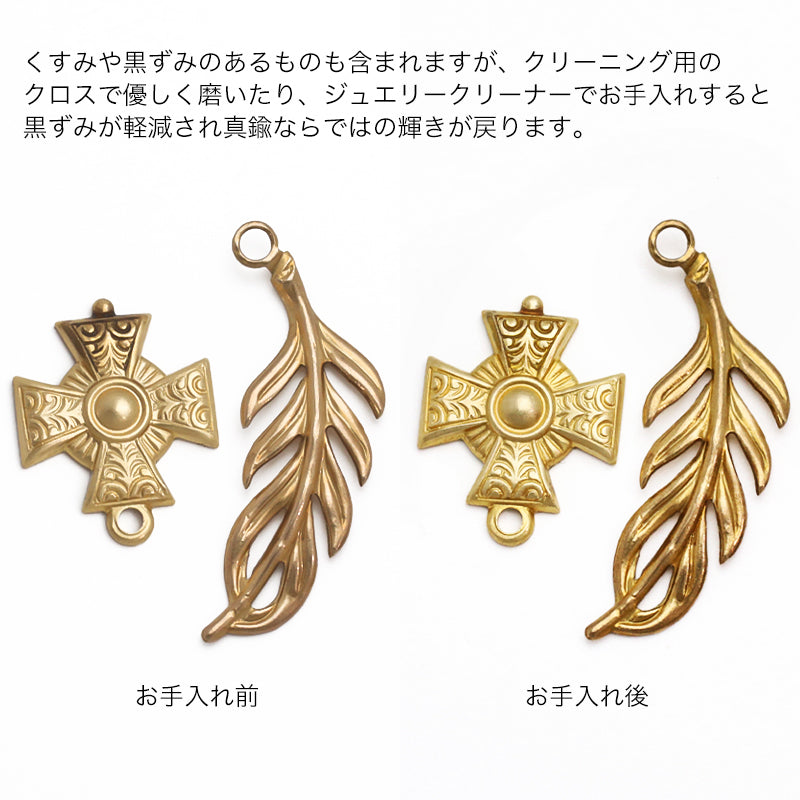アメリカ チャーム クロス4　生地
