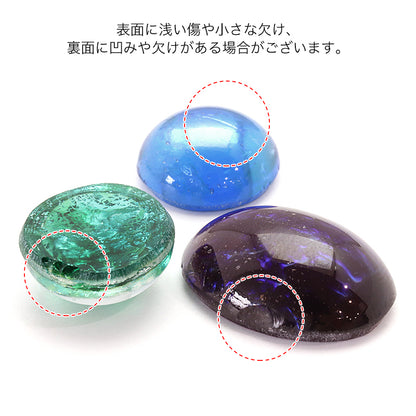 チェコ ガラスストーン オーバルカボション　ライトブルーSVシャード