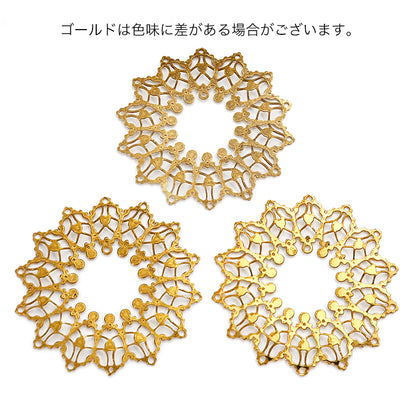 Italian filigree parts wreath gold