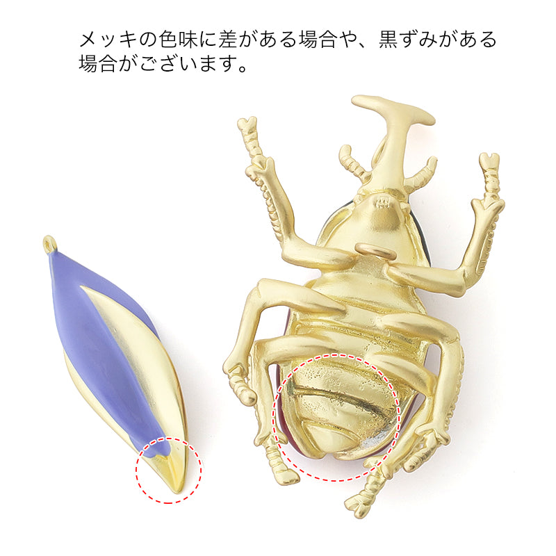 スペインパーツ クワガタ2 裏カン付　メタリックグリーン/MG