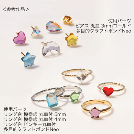 貴和クリスタル ＃2754　クリスタルAB/F