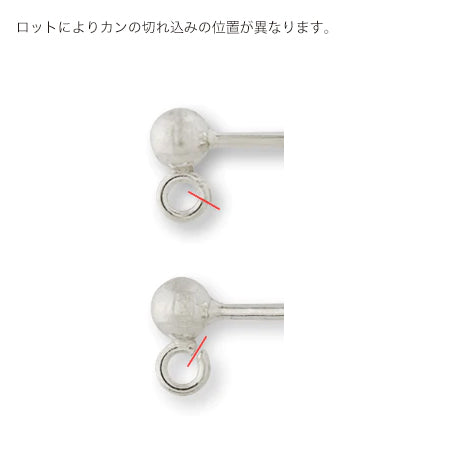 ピアス カン付　SV925(キャッチなし)