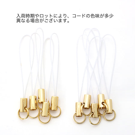 ストラップ金具No.4　白/G