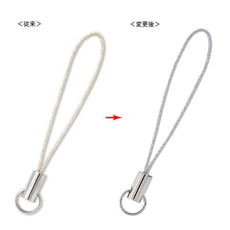 ストラップ金具No.4　銀糸/Ni