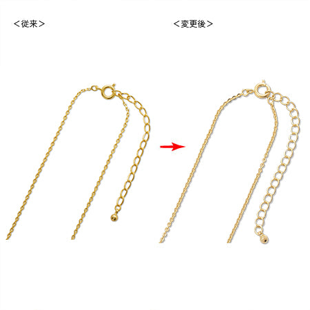 Chain necklace 230SF (with adjuster) rhodium color