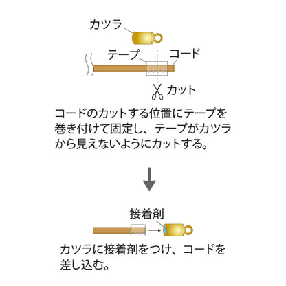 ツイストコード メタリック 123-33　990 シルバー