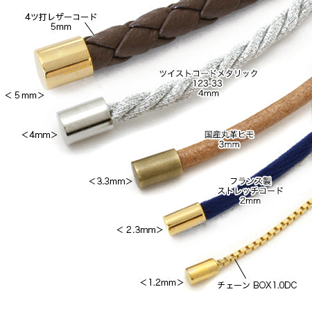 ツイストコード メタリック 123-33　990 シルバー