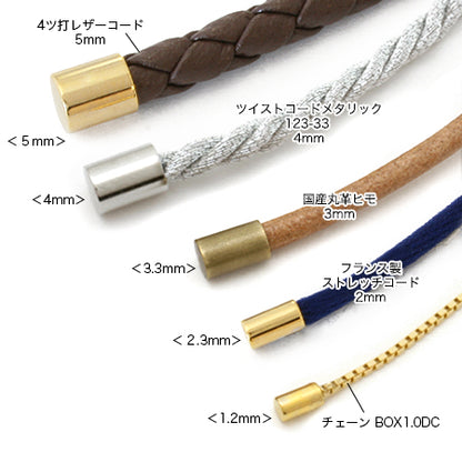 ツイストコード メタリック 123-33　990 シルバー