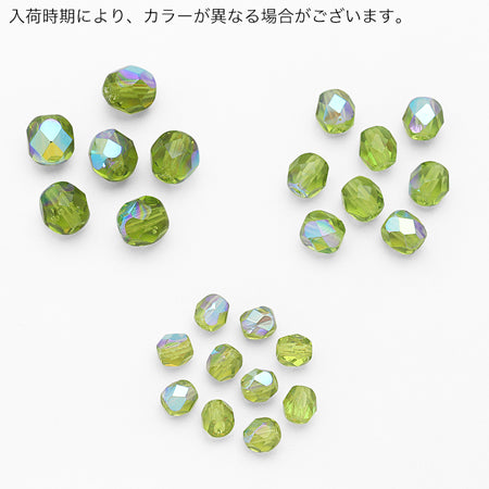 チェコ ファイヤーポリッシュ　オリーブAB
