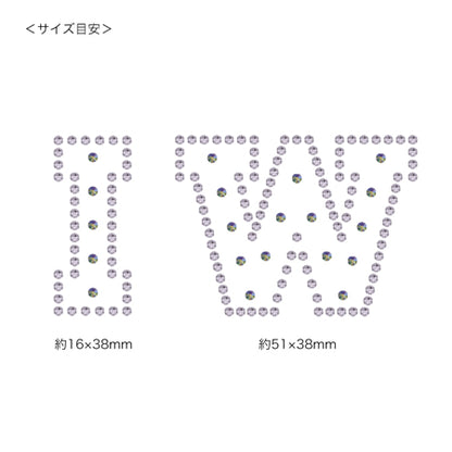 アルファベットモチーフコレクション(1)