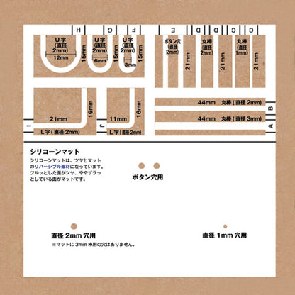 Hall Maker