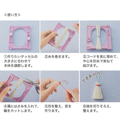Clover タッセルメーカー スモール