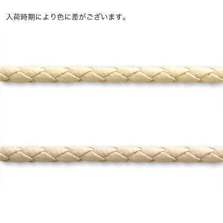 4ツ打レザーコード　ベージュ