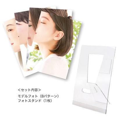 着画作成キット　ナチュラルモデルフォト