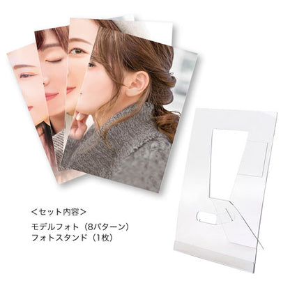 着画作成キット　シーズンモデルフォト 秋・冬