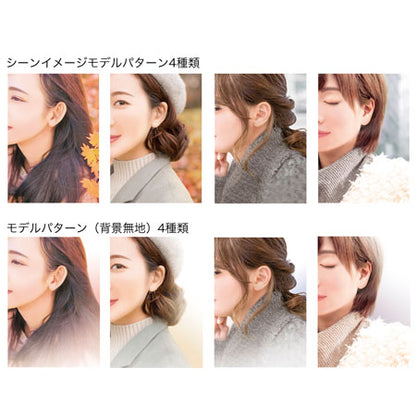 着画作成キット　シーズンモデルフォト 秋・冬