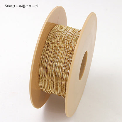 Chain 230SF Pink Gold