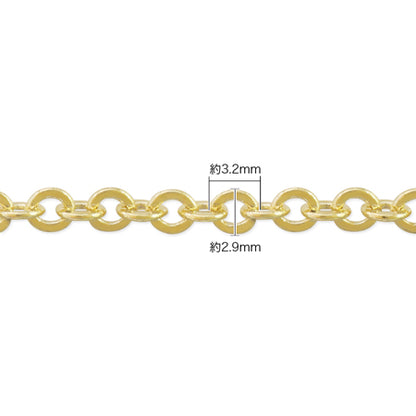 Chain 260 SF RH color