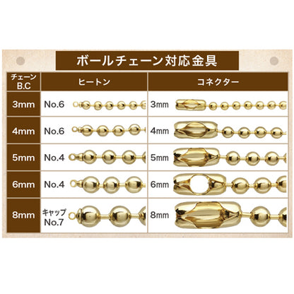 チェーン B.C.　ゴールド