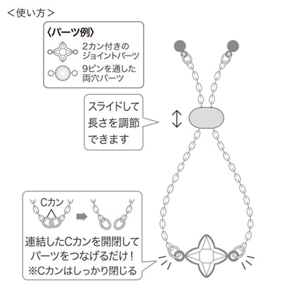 チェーンブレス ボックス ストッパー付　ロジウムカラー