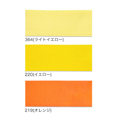 フランス製両面サテンリボン　219(オレンジ)