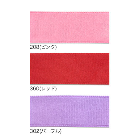 フランス製両面サテンリボン　360(レッド)