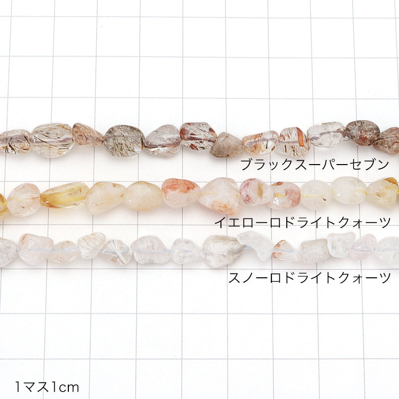 天然石 タンブル　ブラックスーパーセブン