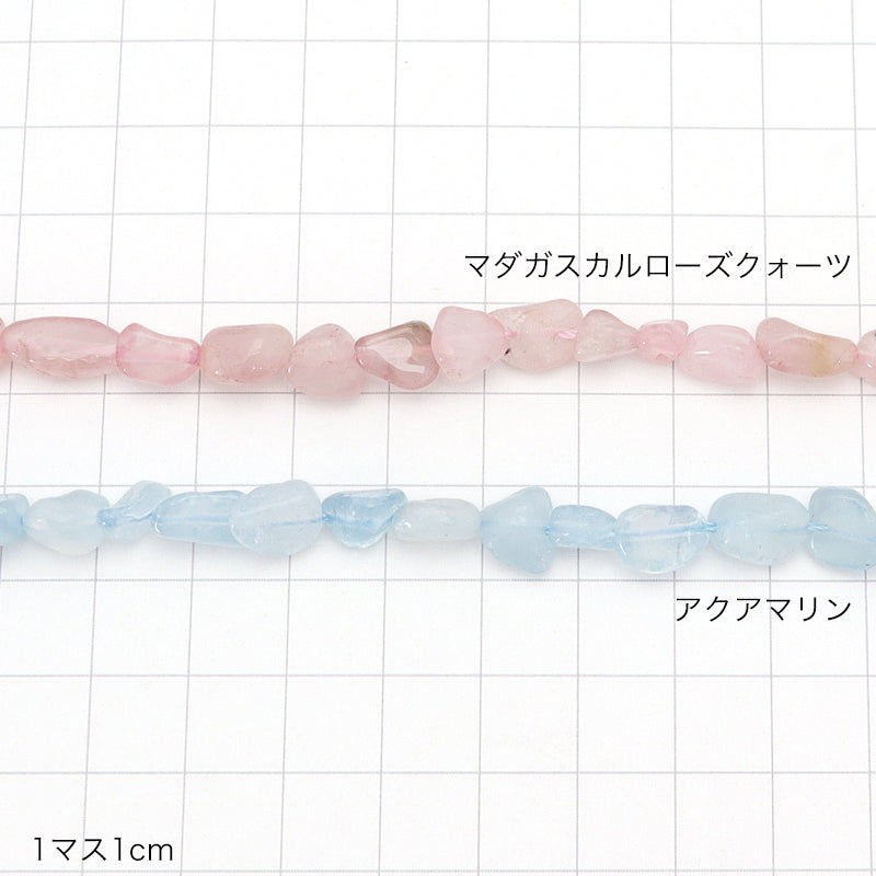 天然石 タンブル　アクアマリン