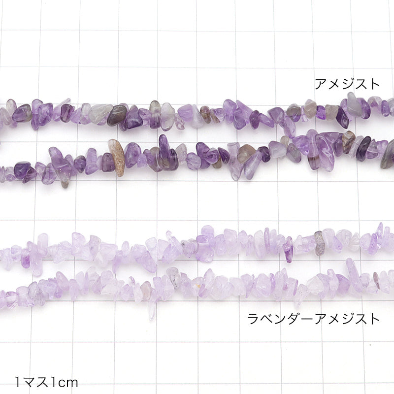 Natural stone Sazare Amethyst